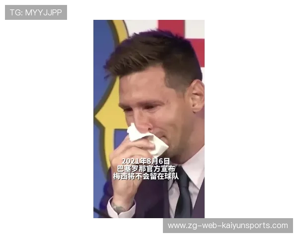 梅西悄回巴塞罗那？引发球迷无限猜测