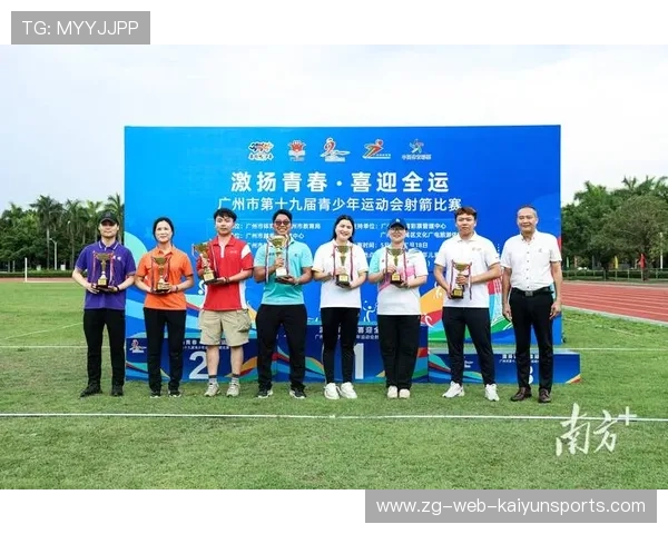 射箭俱乐部推动青少年比赛规则普及与安全培训,射箭竞赛规程 射箭俱乐部推动青少年比赛规则普及与安全培训,射箭竞赛规程