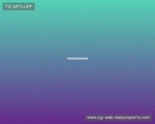 车队发布赛季科技训练研究成果摘要 车队发布赛季科技训练研究成果摘要