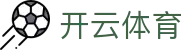 开云·体育(中国)官方网站_KAIYUN SPORT